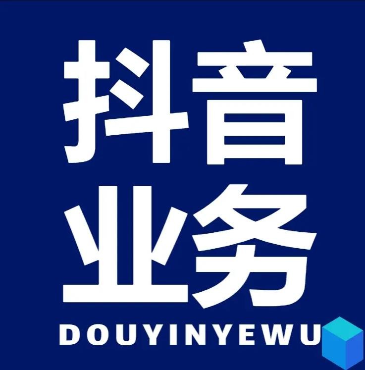买粉丝哪个平台便宜